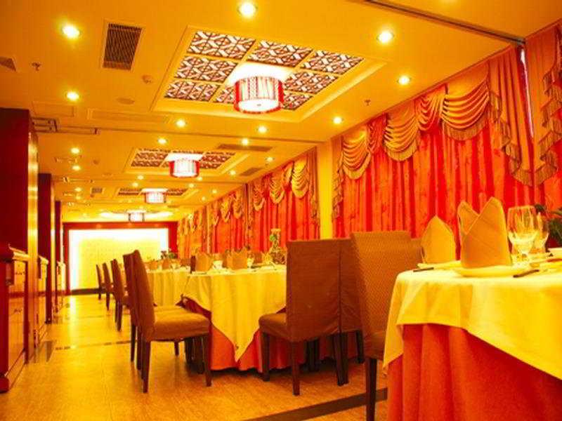 Fotos del hotel - XIN GANG HOLIDAY