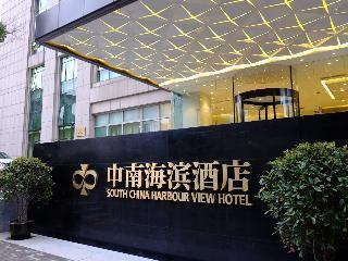 Fotos del hotel - South China Harbour View Hotel