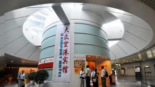 Fotos del hotel - Dazhong Airport Hotel