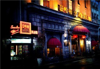 Fotos del hotel - MANHATTAN BUND BUSINESS HOTEL