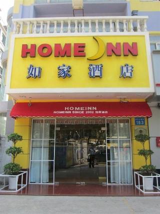 Fotos del hotel - HOME INN BAIYUN AVENUE
