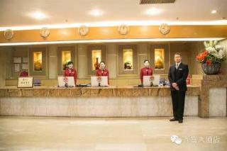 Fotos del hotel - Baiyun Cheerful Hote