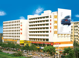 Fotos del hotel - Hai Tao