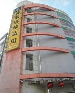 Fotos del hotel - GARDEN INN LUOXI
