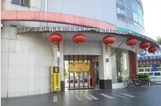 Fotos del hotel - GARDEN INN LUOXI