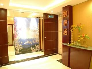 Fotos del hotel - Guangdong Hotel