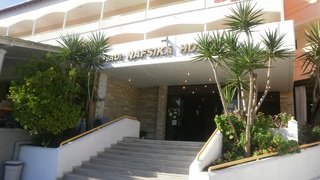 Fotos del hotel - Nafsika Hotel - Adults Only