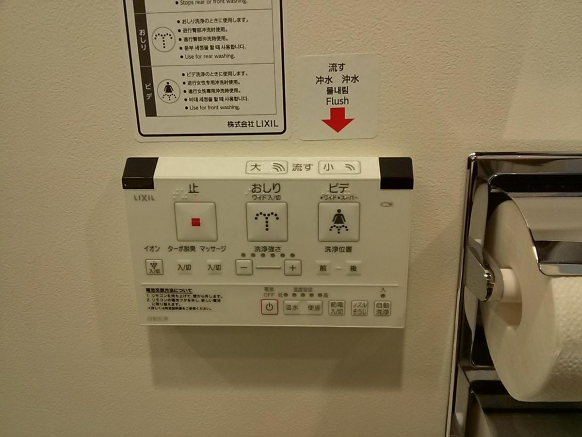 Fotos del hotel - THE B SHIMBASHI TORANOMON