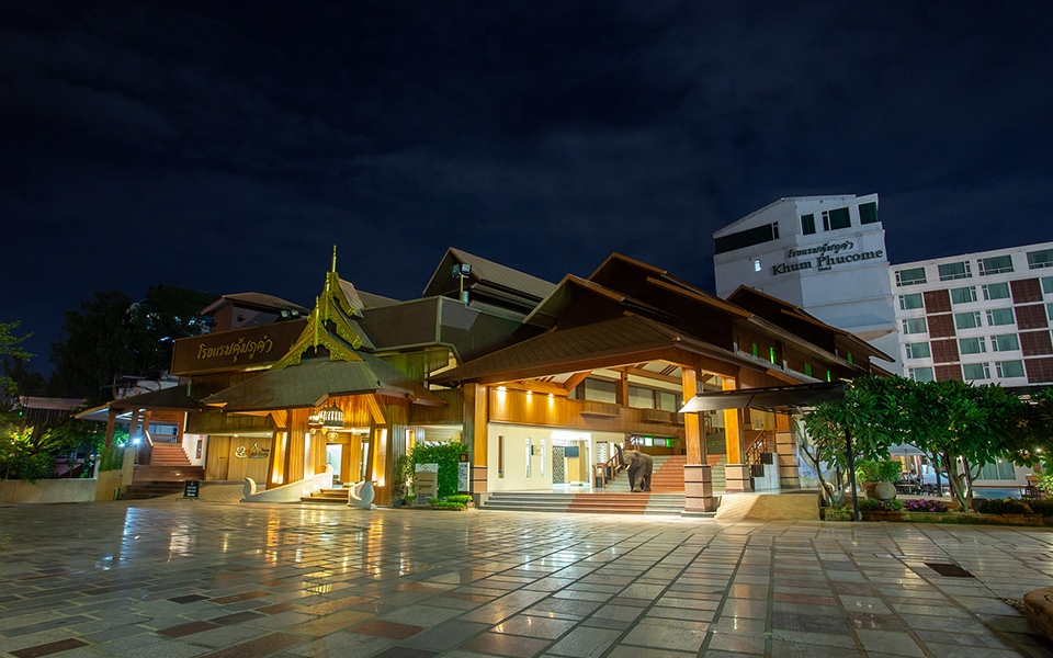 Fotos del hotel - KHUM PHUCOME HOTEL