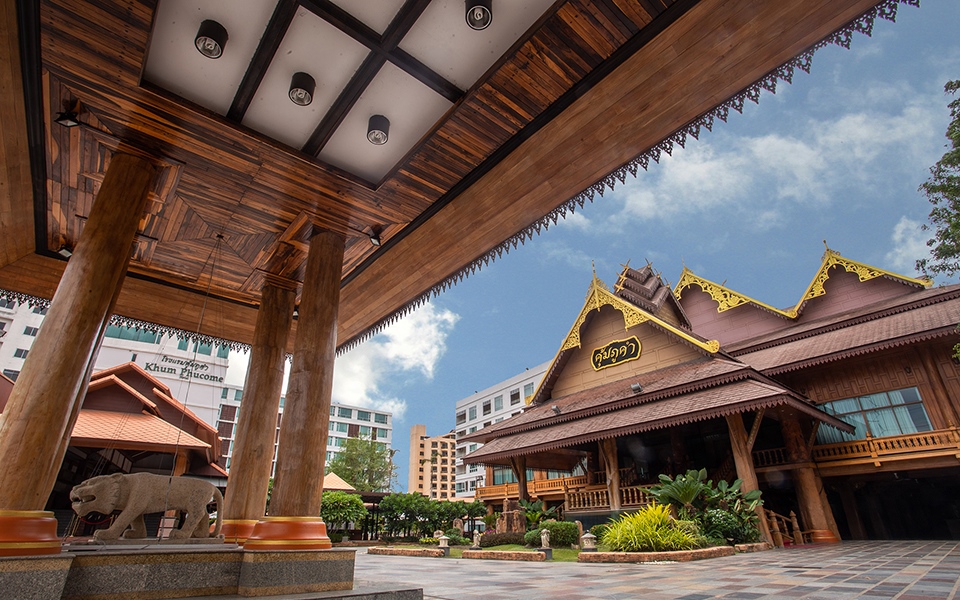 Fotos del hotel - KHUM PHUCOME HOTEL
