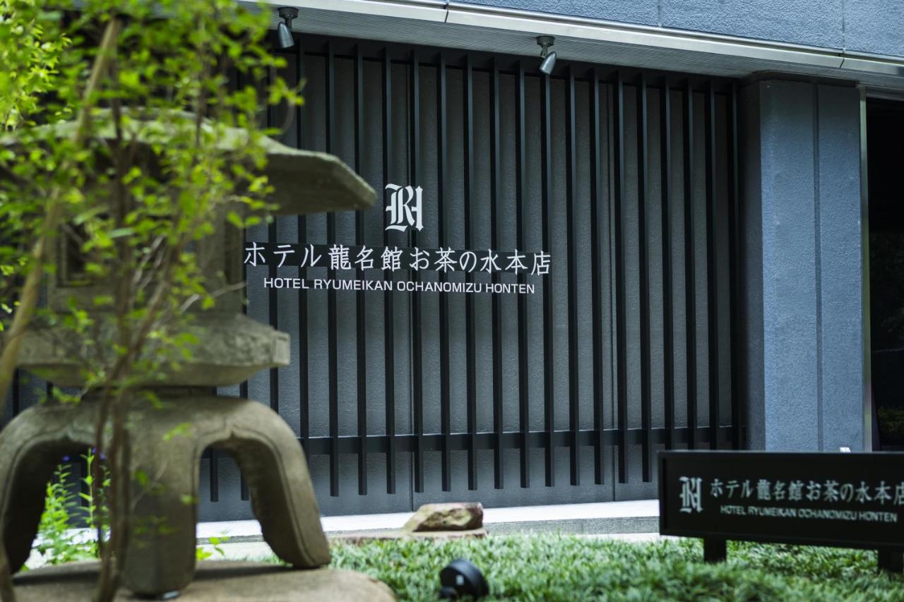 Fotos del hotel - RYUMEIKAN OCHANOMIZU HONTEN