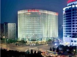 Fotos del hotel - GUIDU HOTEL BEIJING