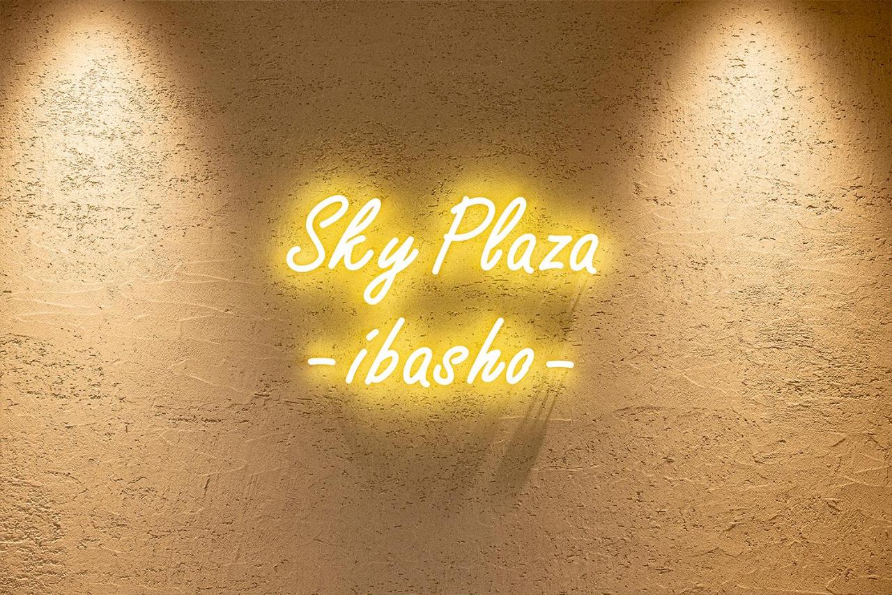 Fotos del hotel - KEIO HOTEL PLAZA