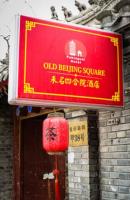 Fotos del hotel - OLD BEIJING SQUARE