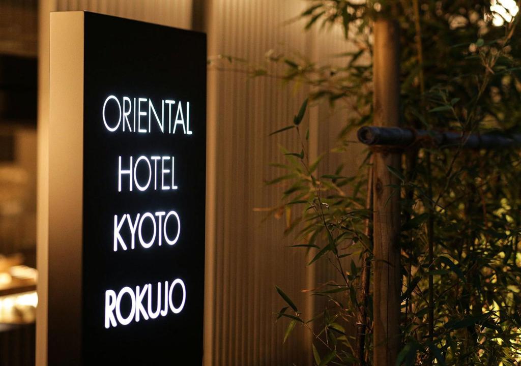 Fotos del hotel - ORIENTAL HOTEL KYOTO ROKUJO