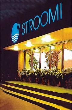 Fotos del hotel - STROOMI