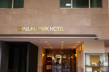 Fotos del hotel - SHINJUKU PARK