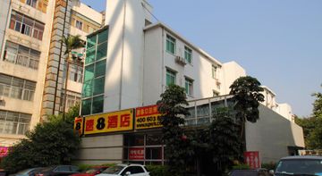 Fotos del hotel - SUPER 8 HUANGHUAGANG