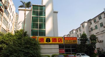 Fotos del hotel - SUPER 8 HUANGHUAGANG