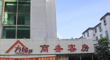 Fotos del hotel - SUPER 8 HUANGHUAGANG