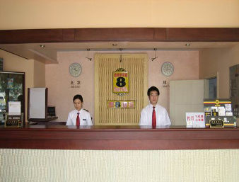Fotos del hotel - SUPER 8 (NORTH BUND)