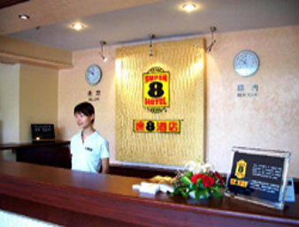 Fotos del hotel - SUPER 8 (NORTH BUND)