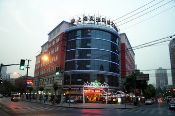 Fotos del hotel - KELAMAYI PETROLEUM