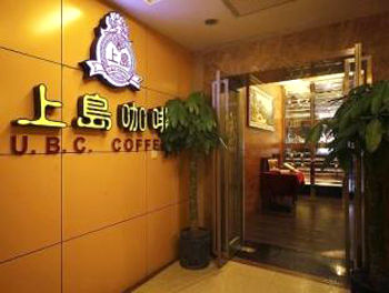 Fotos del hotel - NEW EAST ASIA