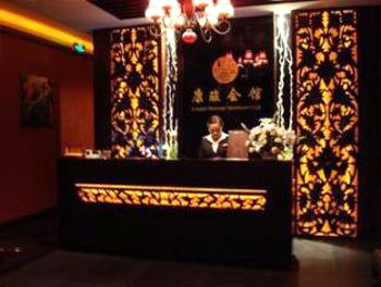 Fotos del hotel - NEW EAST ASIA