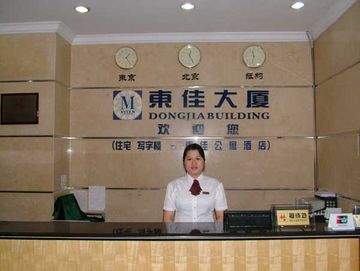 Fotos del hotel - DONGJIA APARTMENT
