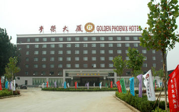 Fotos del hotel - GOLDEN PHOENIX HOTEL
