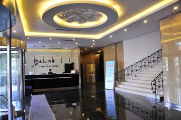 Fotos del hotel - FAIRYLAND HOTEL SHANGHAI (SOUT