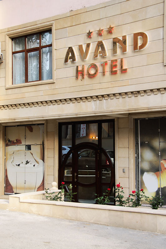 Avand Hotel