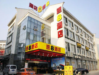 SUPER 8 HOTEL ZIBO TONG QIAN