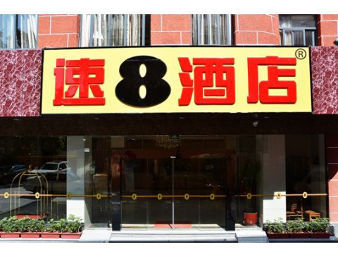 Fotos del hotel - SUPER 8 HOTEL ZHENJIANG DA SHI