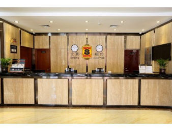 Fotos del hotel - SUPER 8 HOTEL ZHENJIANG DA SHI
