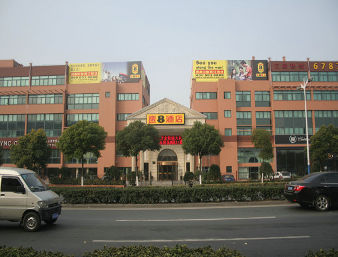 SUPER 8 HOTEL SHIJIAZHUANG NEW RAILWAY STATION WEST SQUARE