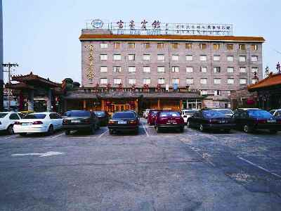 Fotos del hotel - FU HAO