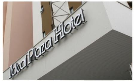 Fotos del hotel - IDEAL HOTEL