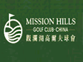 Fotos del hotel - MISSION HILLS SHENZHEN
