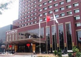 Fotos del hotel - CHANGBAISHAN INTERNATIONAL