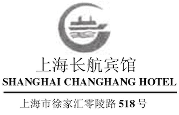 Fotos del hotel - CHANGHANG