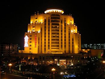 Fotos del hotel - CHINFLUX MANDARIN