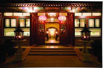 Fotos del hotel - THE CHINA CLUB BEIJING