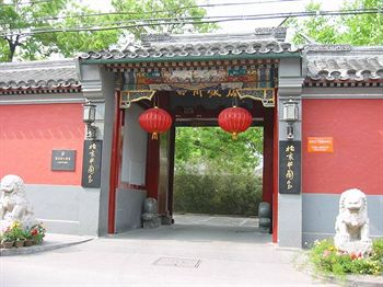 Fotos del hotel - THE CHINA CLUB BEIJING