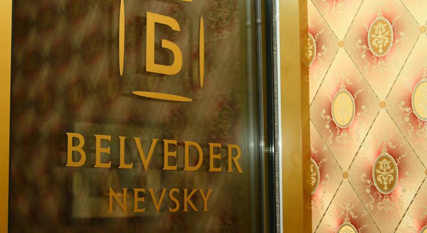 Fotos del hotel - BELVEDERE-NEVSKY