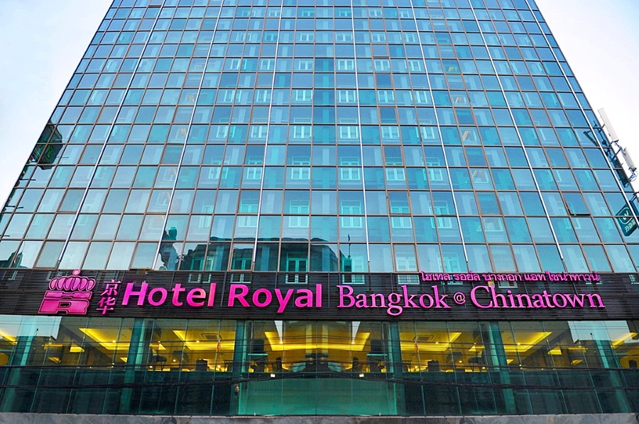 Fotos del hotel - ROYAL BANGKOK AT CHINATOWN