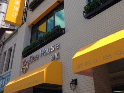 Fotos del hotel - BEE HOUSE