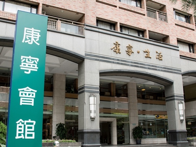Fotos del hotel - KANG NING SERVICE APARTMENT