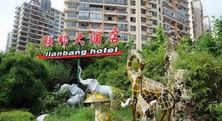 Fotos del hotel - SHANGHAI LIANBANG HOTEL